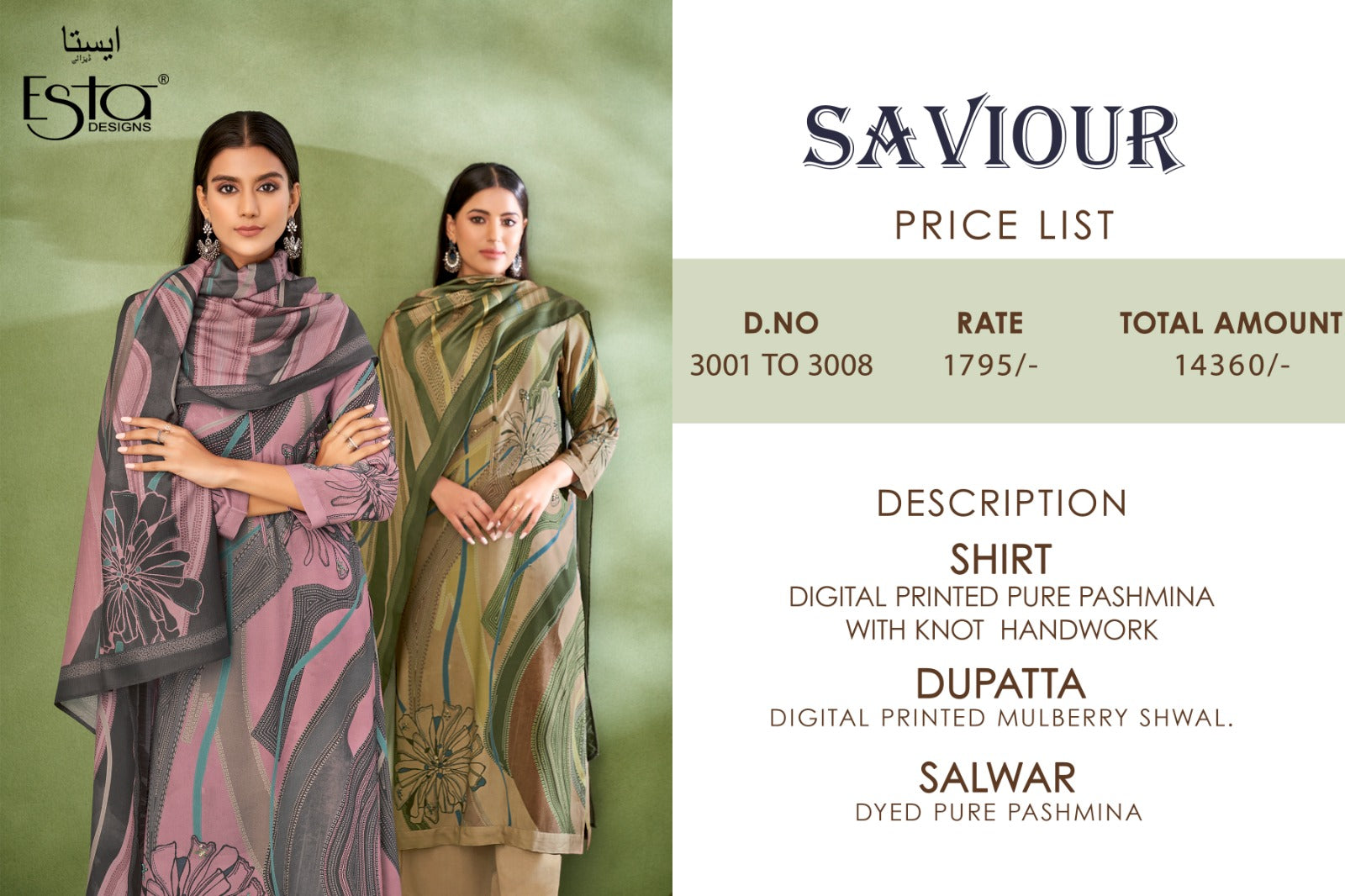 Saviour Esta Designs Pashmina Suits Exporter Ahmedabad