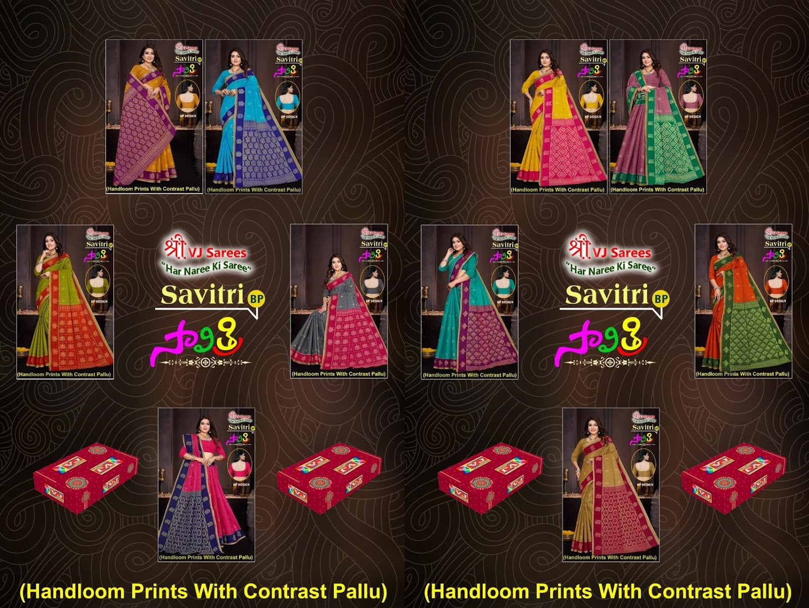 Savitri Vol 1 Shree Vj Cotton Sarees Manufacturer Ahmedabad