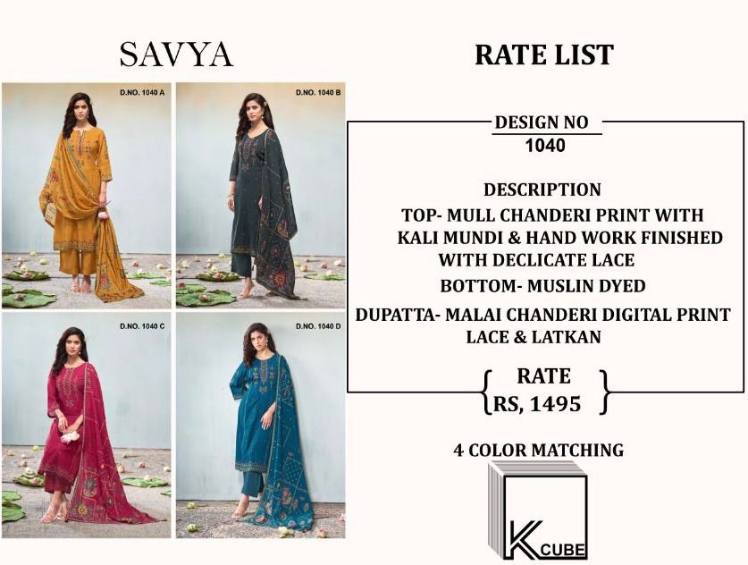 Savya K Cube Mul Chanderi Pant Style Suits Wholesale