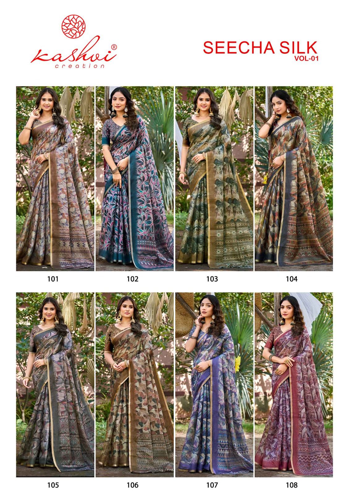 Seecha Silk Vol 1 Kashvi Creation Silk Sarees Wholesale Rate