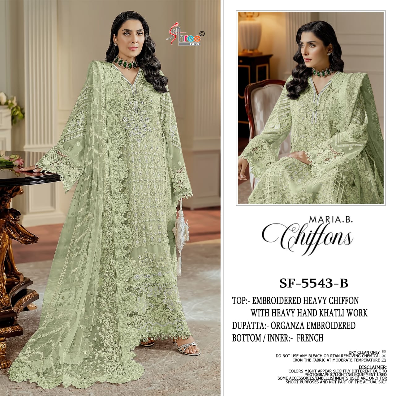 Sf 5543 Maria B Chiffons Shree Fabs Pakistani Salwar Suits Exporter Gujarat