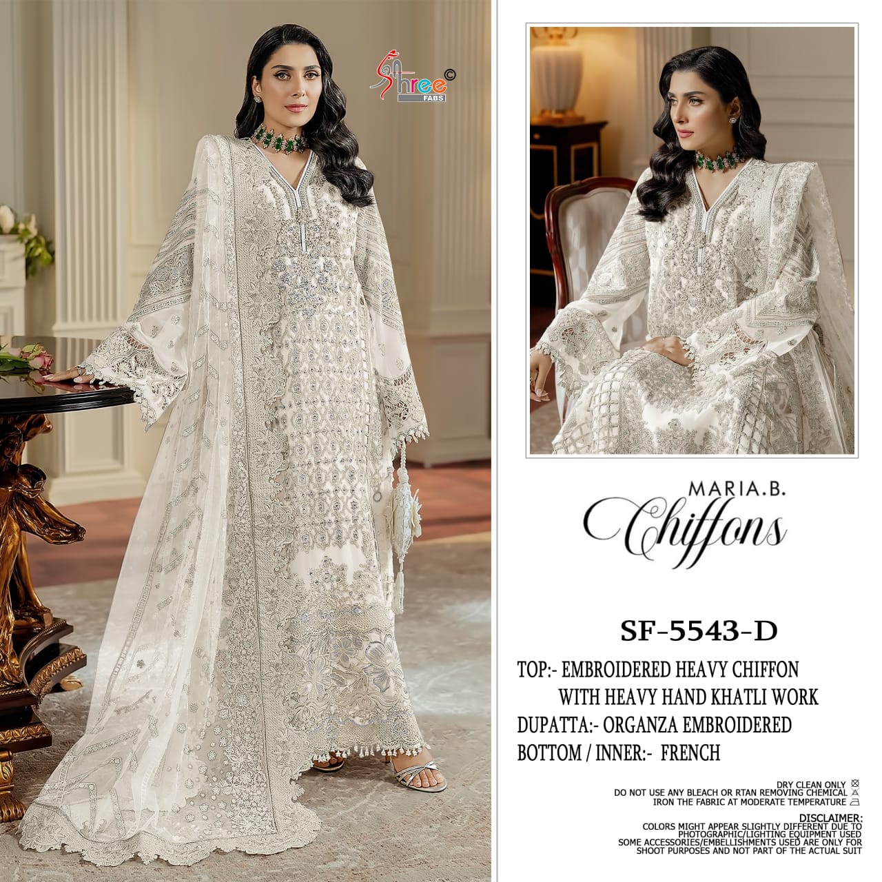 Sf 5543 Maria B Chiffons Shree Fabs Pakistani Salwar Suits Exporter Gujarat