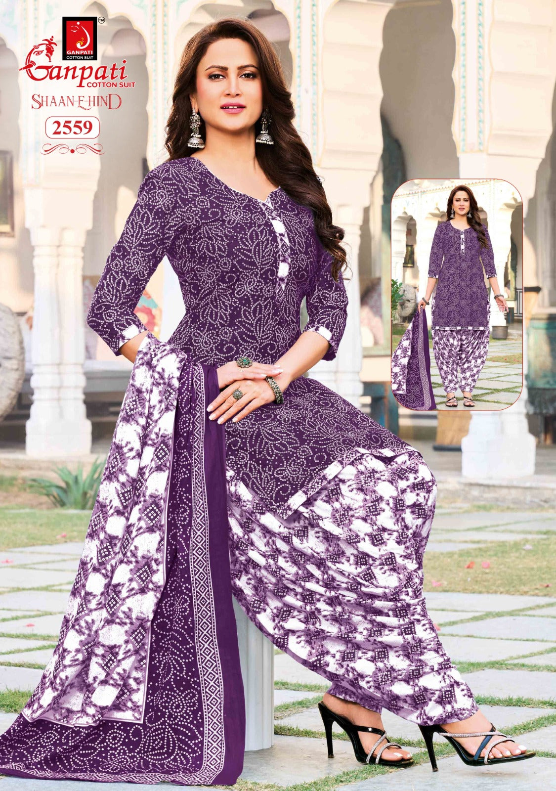 Shaan E Hind Vol 14 Ganpati Cotton Dress Material Wholesaler