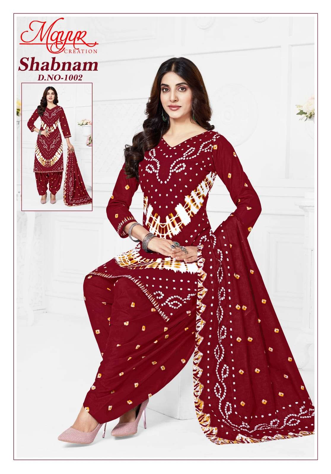 Shabnam Vol 1 Mayur Creation Cotton Dress Material Wholesale Price
