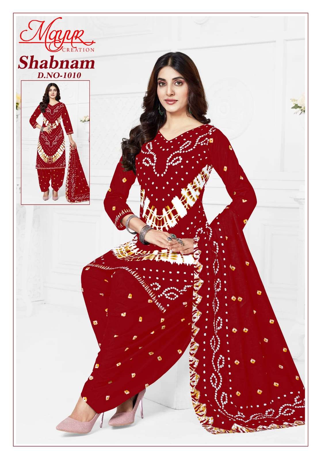 Shabnam Vol 1 Mayur Creation Cotton Dress Material Wholesale Price