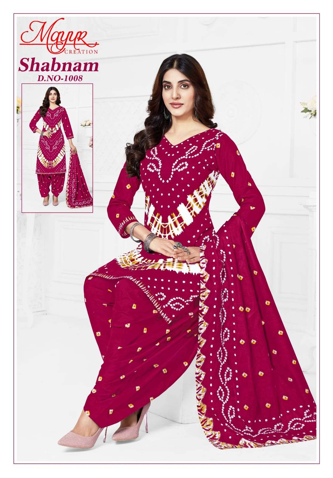 Shabnam Vol 1 Mayur Creation Cotton Dress Material Wholesale Price
