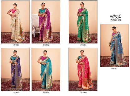 Shailia191001-191007 Rajpath Paithani Silk Sarees Wholesaler