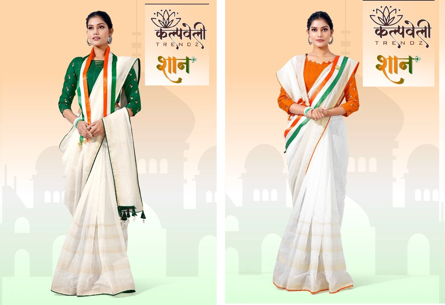 Shan 01-Special Independence Day Kalpveli Soft Cotton Sarees Wholesale Price