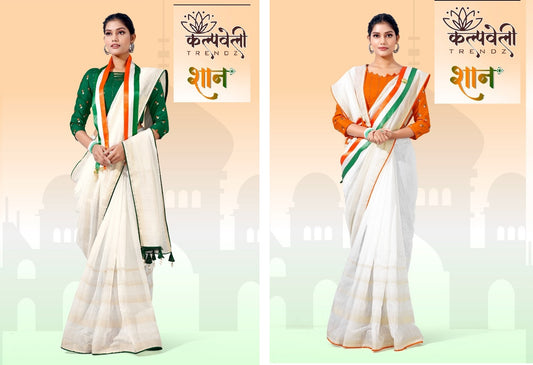 Shan 01-Special Independence Day Kalpveli Soft Cotton Sarees Wholesale Price