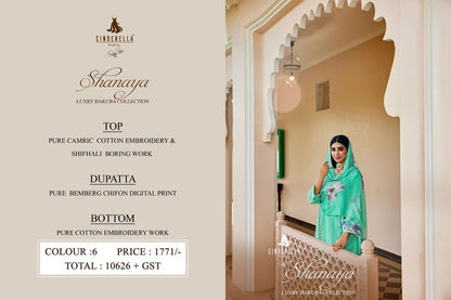 Shanaya Cinderella Cambric Cotton Pant Style Suits Manufacturer