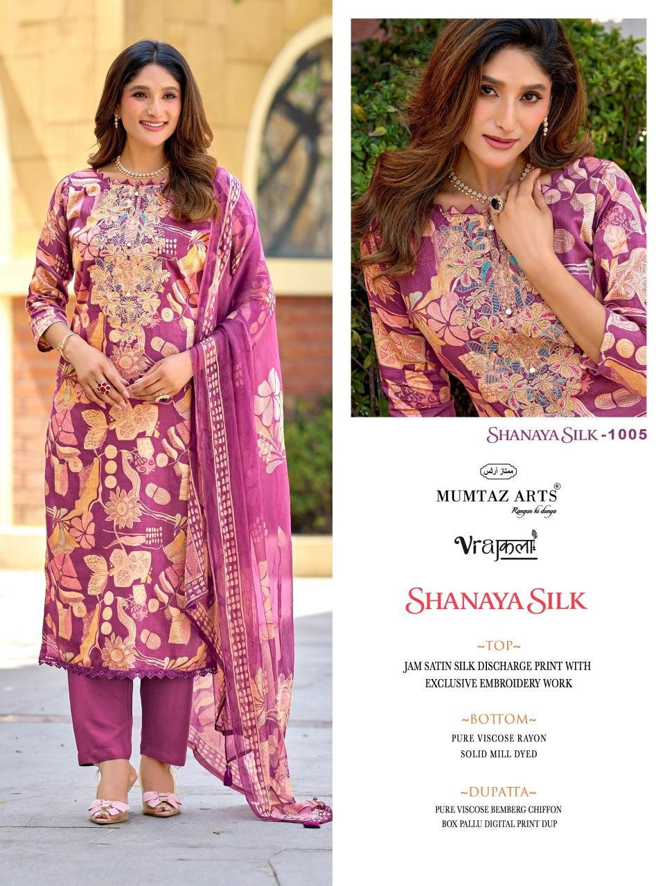 Shanaya Silk Mumtaz Arts Jam Satin Karachi Salwar Suits Exporter