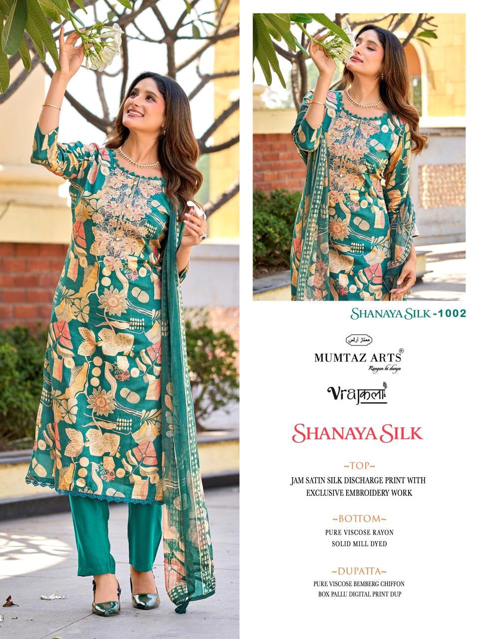 Shanaya Silk Mumtaz Arts Jam Satin Karachi Salwar Suits Exporter