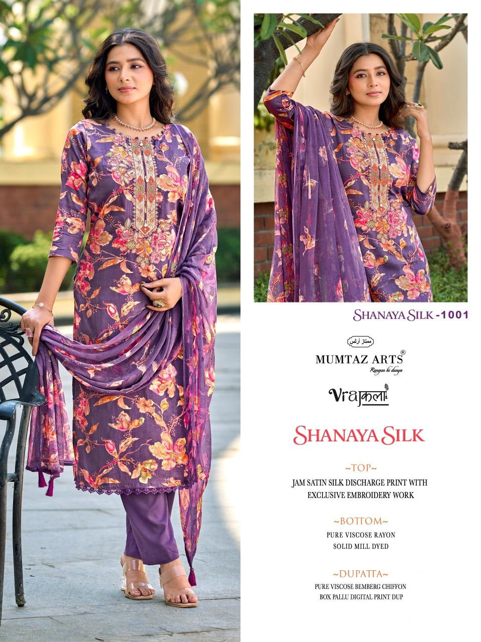 Shanaya Silk Mumtaz Arts Jam Satin Karachi Salwar Suits Exporter