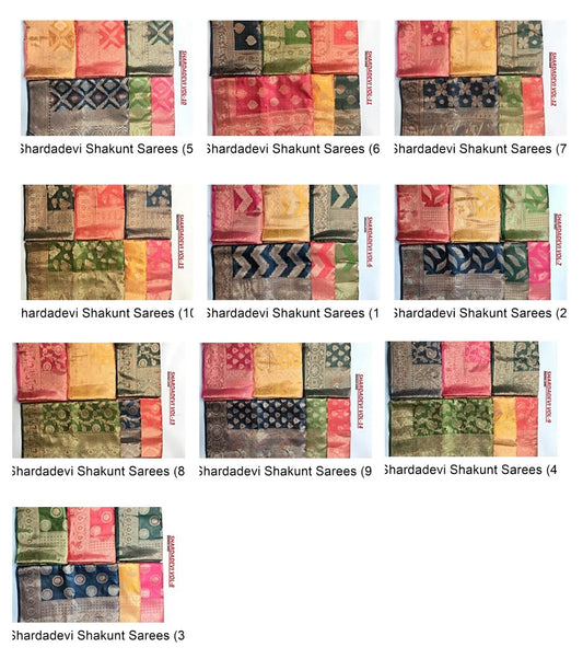 Shardadevi Shakunt Organza Sarees Wholesale Rate