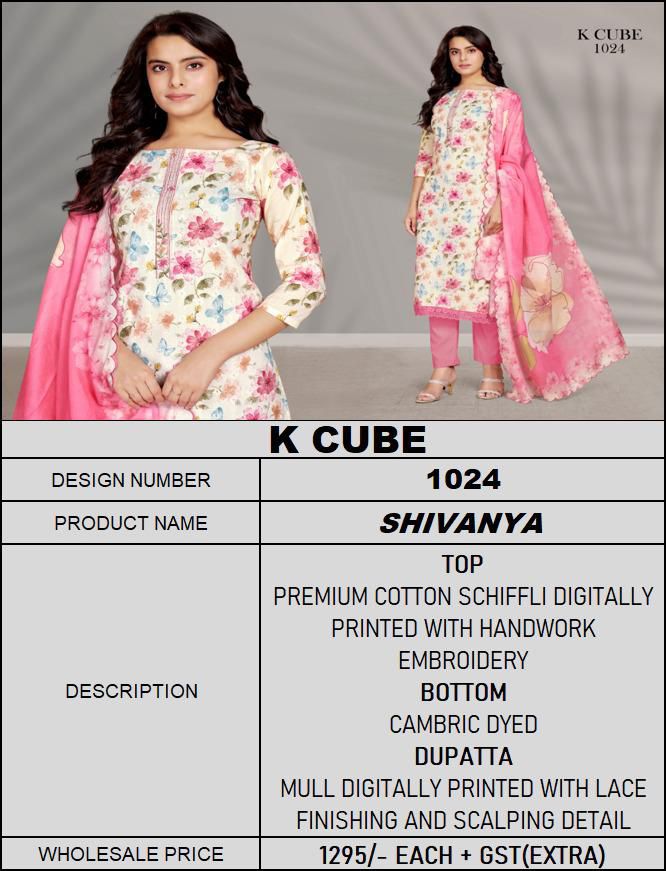 Shivanya 1024 K Cube Cotton Pant Style Suits Manufacturer Ahmedabad