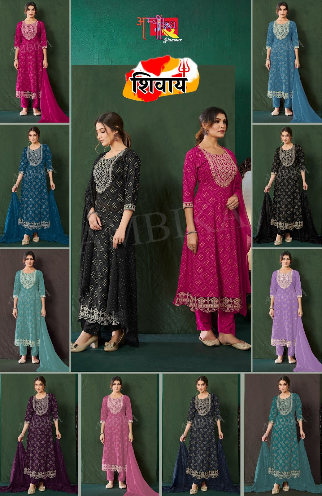 Shivay Ambika Rayon 14Kg Readymade Anarkali Suits Wholesaler