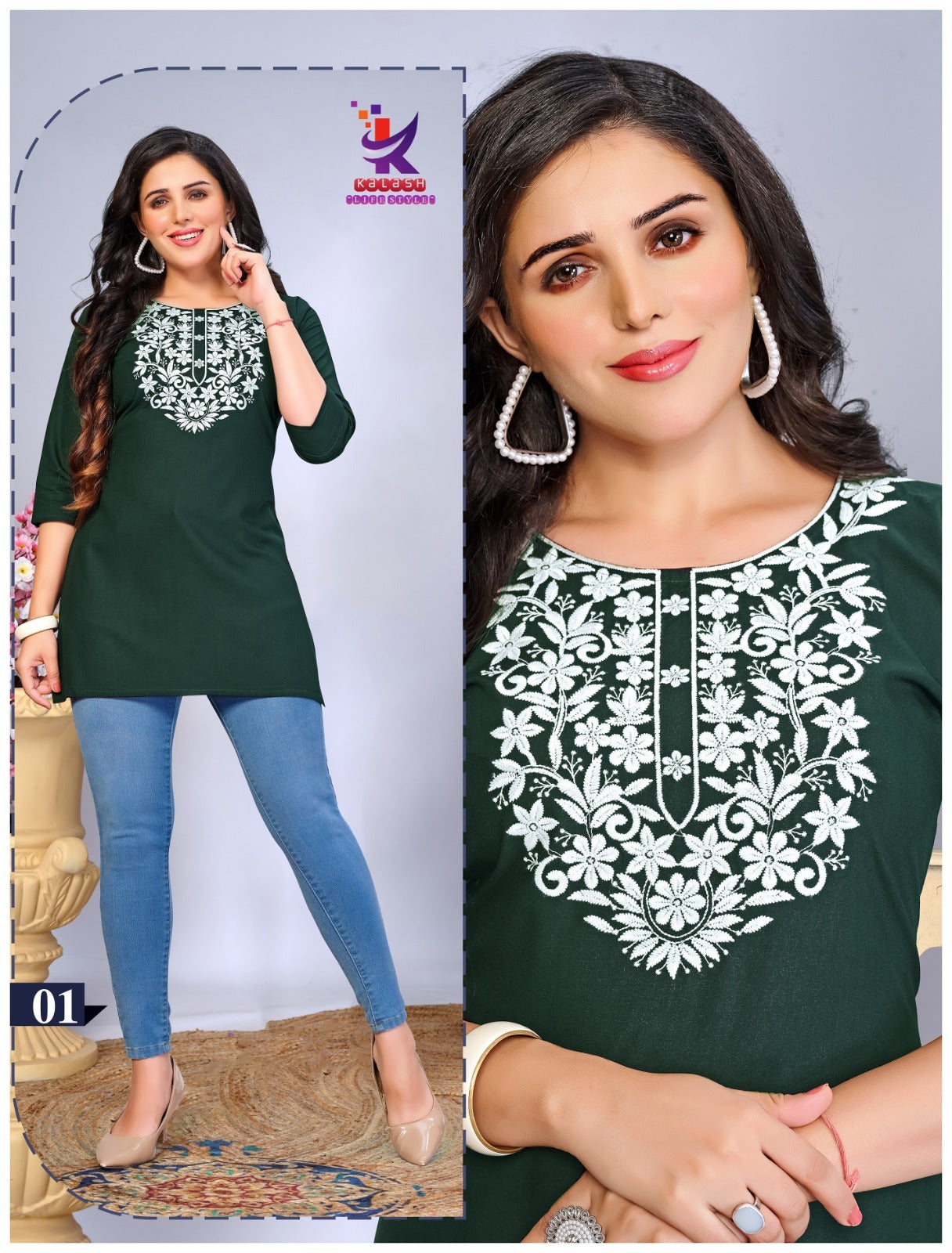 Short And Sweet 5 Mlm Kalash Lifestyle Rayon 22Kg Short Kurtis Wholesale Rate