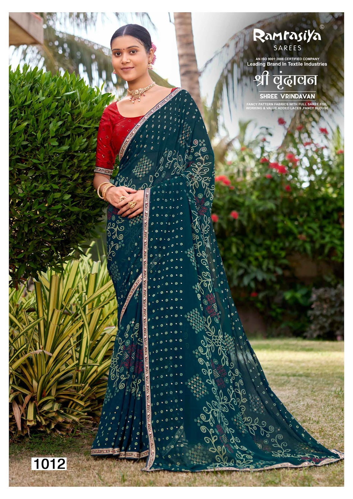Shree Vrindavan Ramrasiya Sarees Supplier India