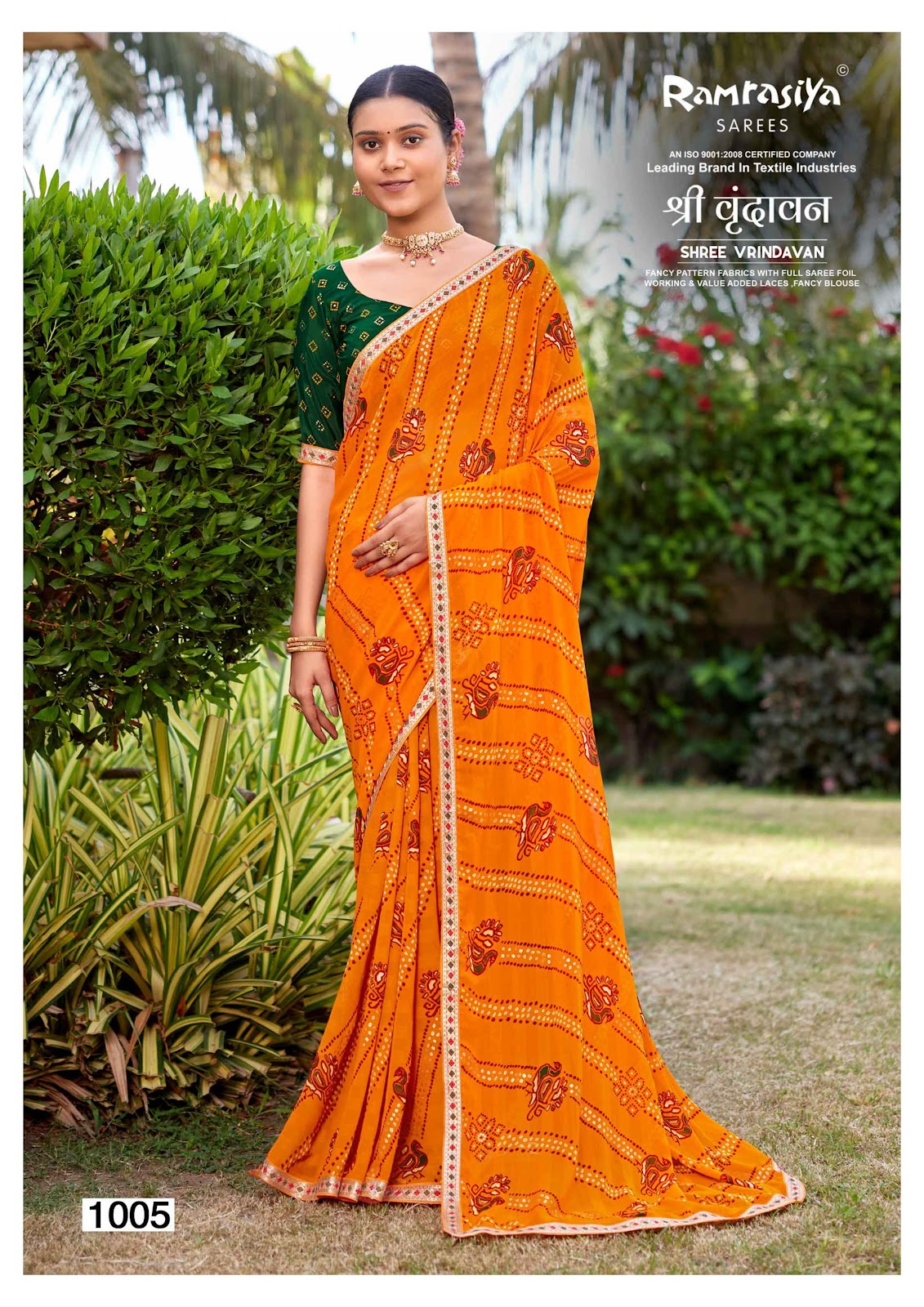 Shree Vrindavan Ramrasiya Sarees Supplier India