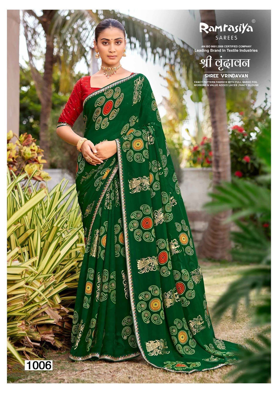 Shree Vrindavan Ramrasiya Sarees Supplier India