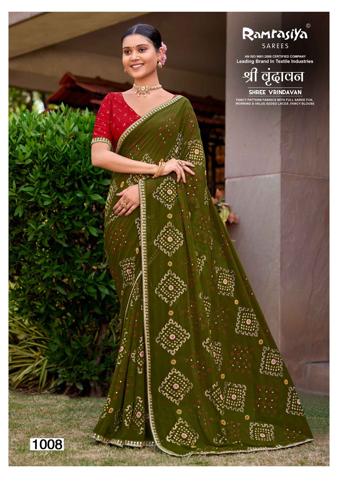 Shree Vrindavan Ramrasiya Sarees Supplier India