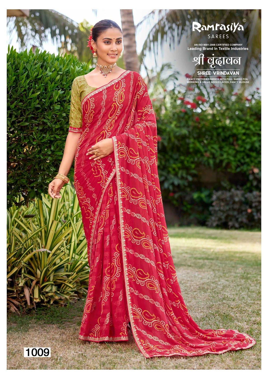 Shree Vrindavan Ramrasiya Sarees Supplier India