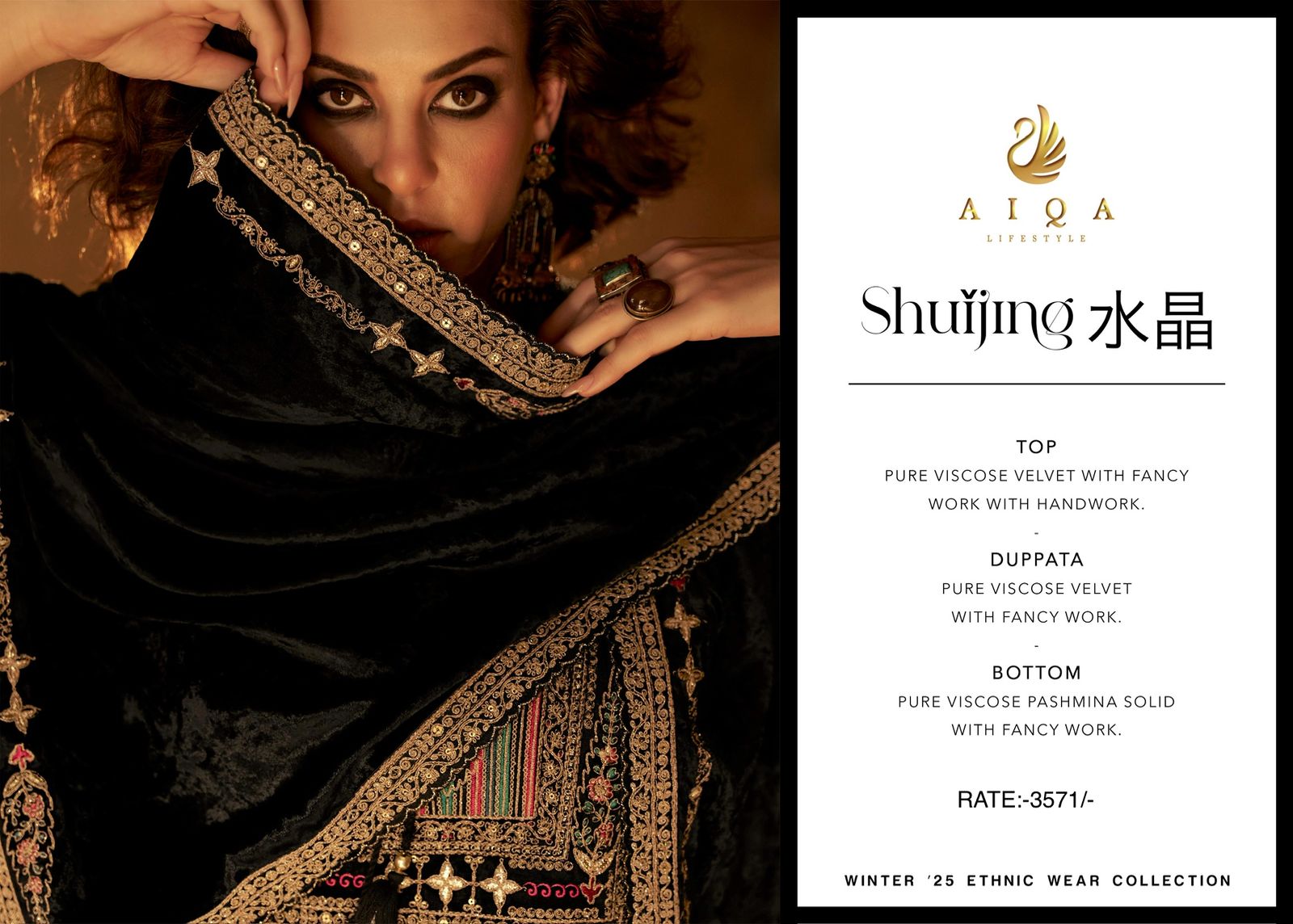 Shuijing Aiqa Velvet Suits Wholesaler Ahmedabad