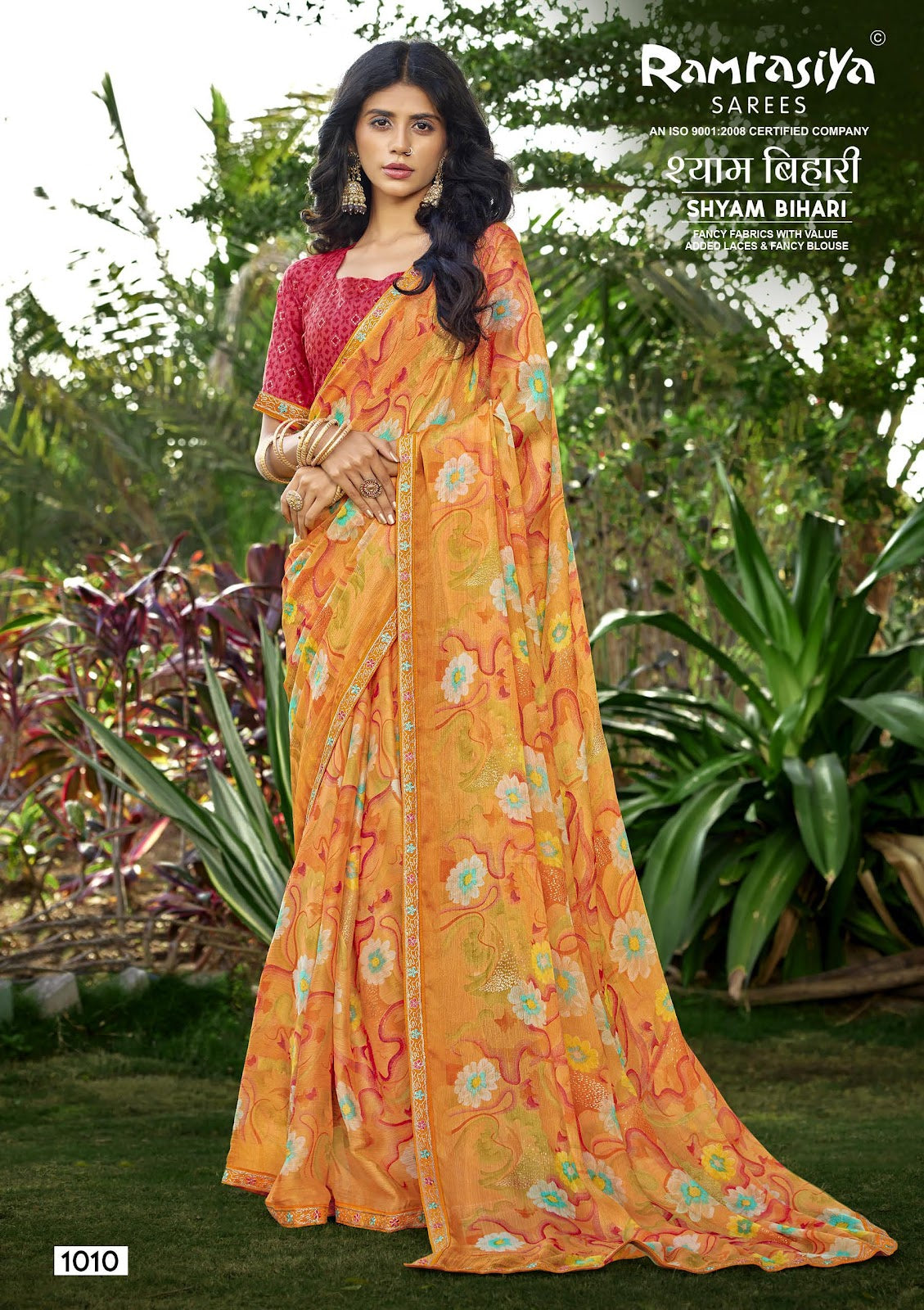 Shyam Bihari Ramrasiya Sarees Wholesale