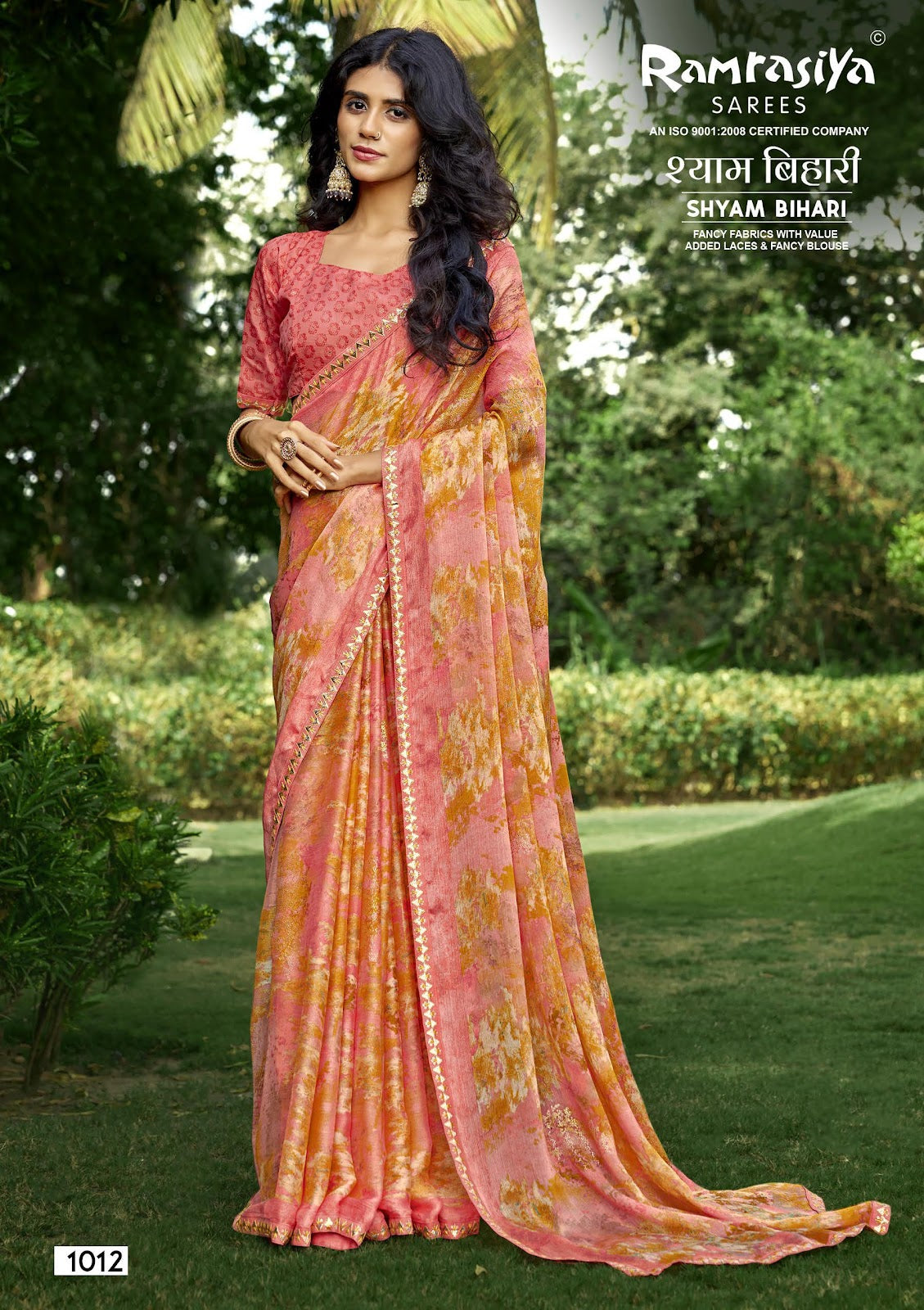 Shyam Bihari Ramrasiya Sarees Wholesale