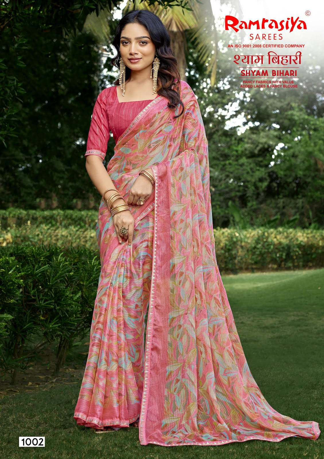 Shyam Bihari Ramrasiya Sarees Wholesale