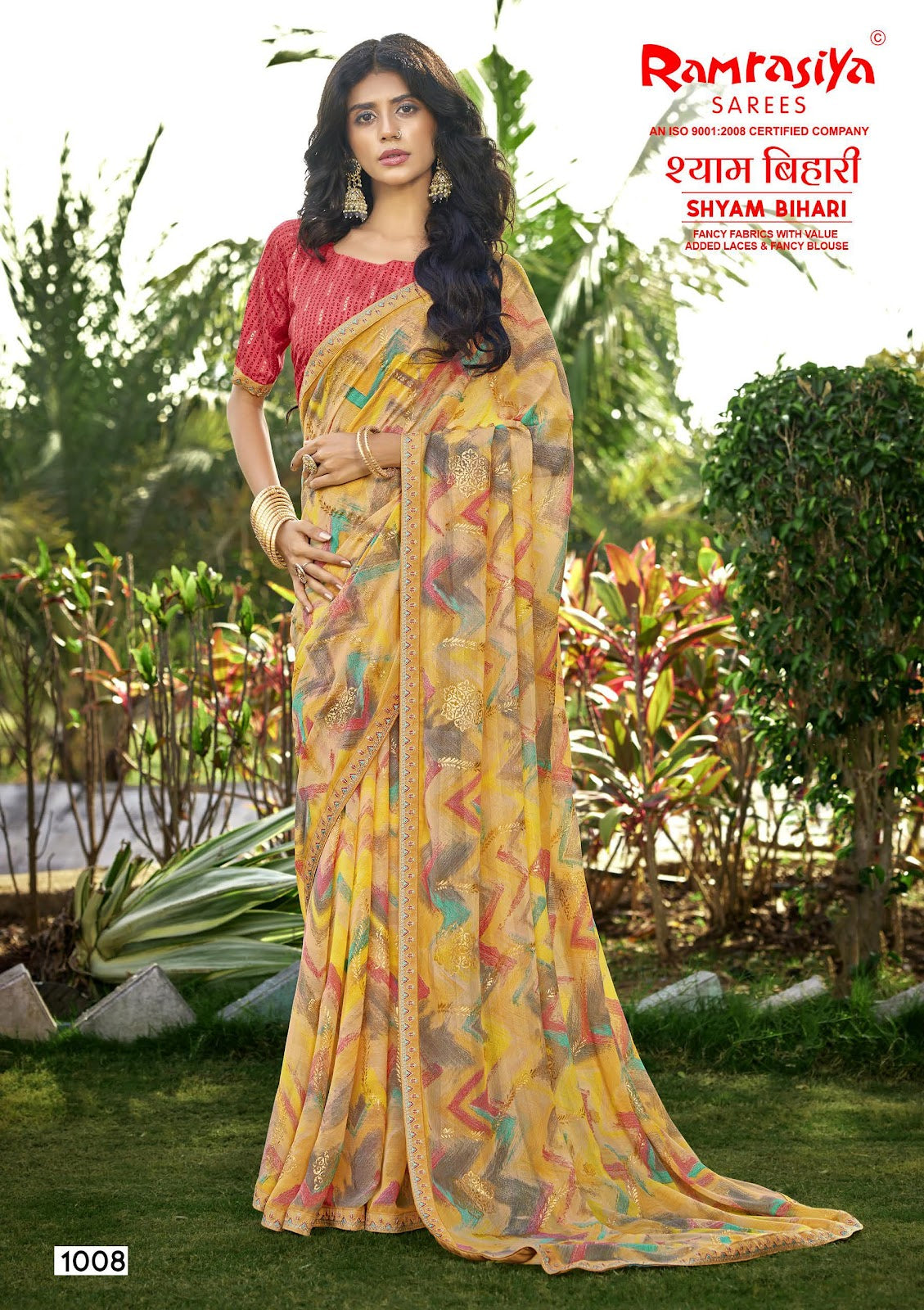 Shyam Bihari Ramrasiya Sarees Wholesale