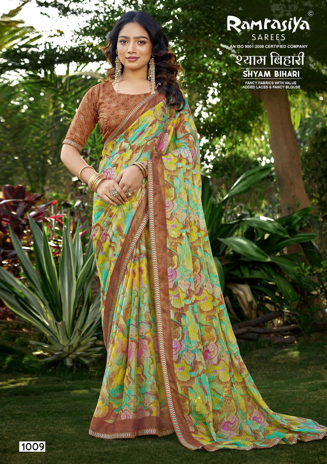 Shyam Bihari Ramrasiya Sarees Wholesale