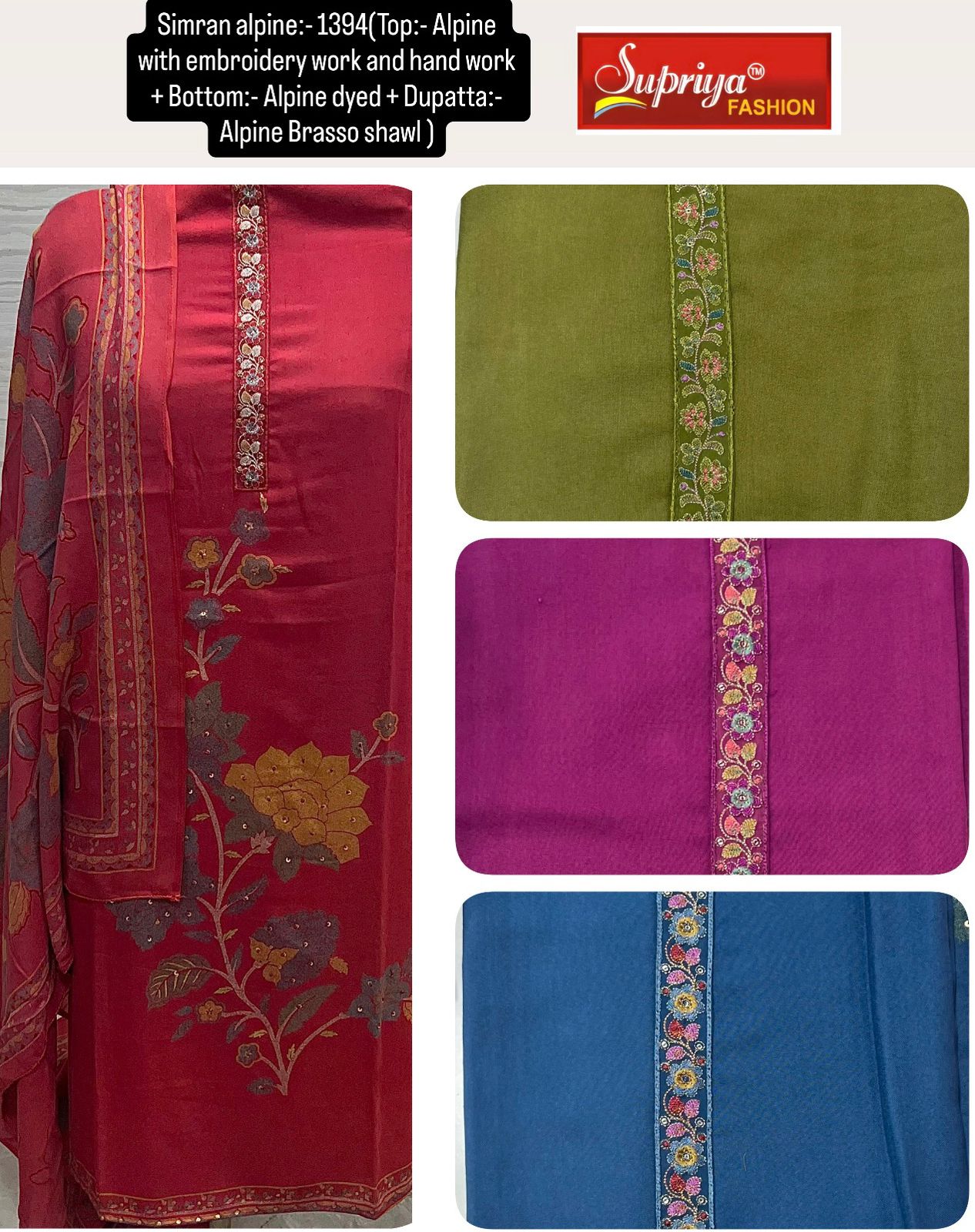 Simran Alpine 1212 Supriya Fashion Alpine Salwar Suits Wholesaler India
