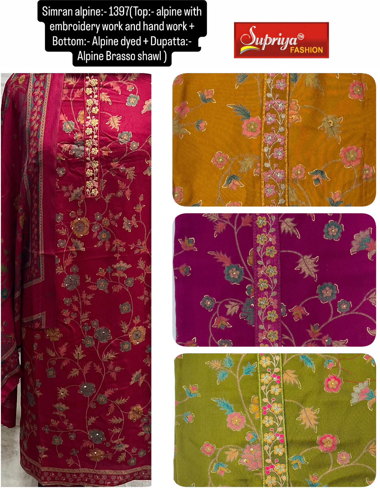 Simran Alpine 1212 Supriya Fashion Alpine Salwar Suits Wholesaler India