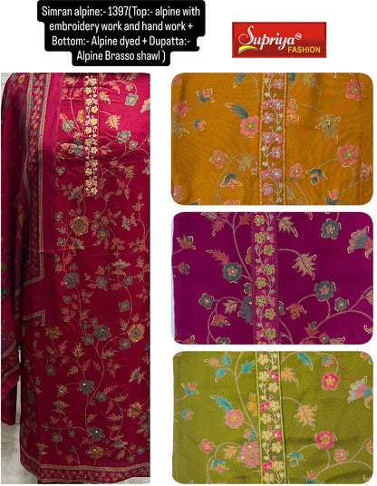 Simran Alpine 1212 Supriya Fashion Alpine Salwar Suits Wholesaler India