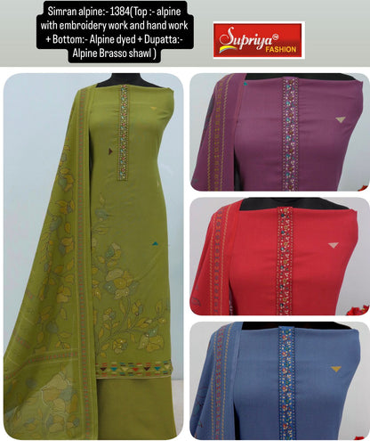 Simran Alpine 1212 Supriya Fashion Alpine Salwar Suits Wholesaler India