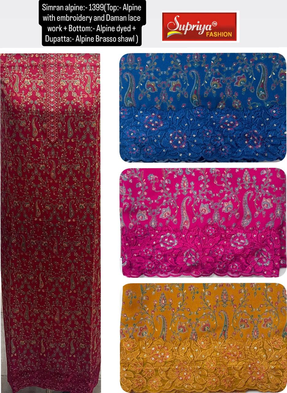 Simran Alpine 1212 Supriya Fashion Alpine Salwar Suits Wholesaler India