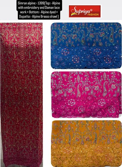 Simran Alpine 1212 Supriya Fashion Alpine Salwar Suits Wholesaler India