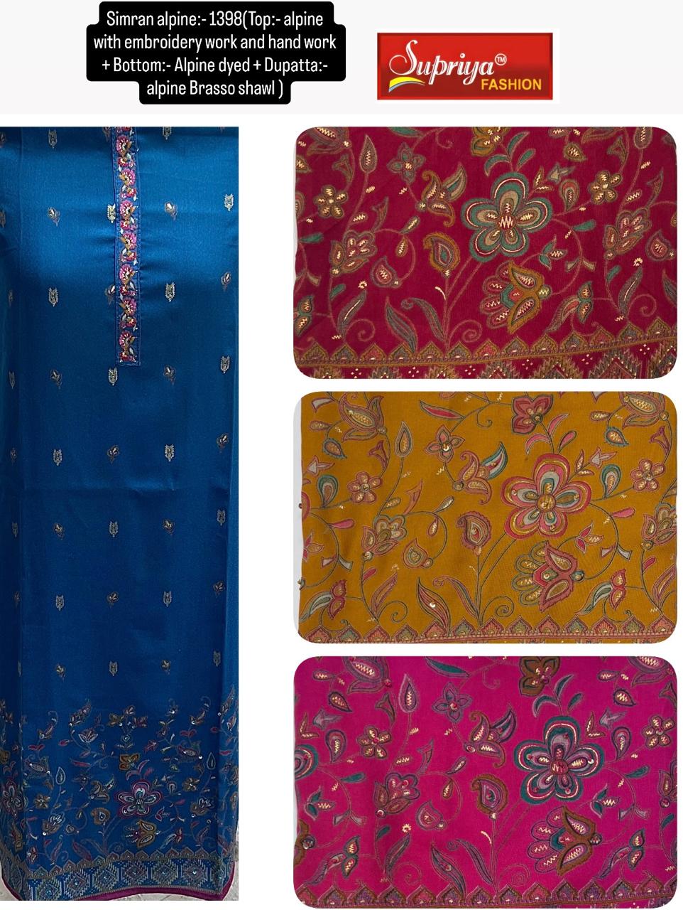 Simran Alpine 1212 Supriya Fashion Alpine Salwar Suits Wholesaler India