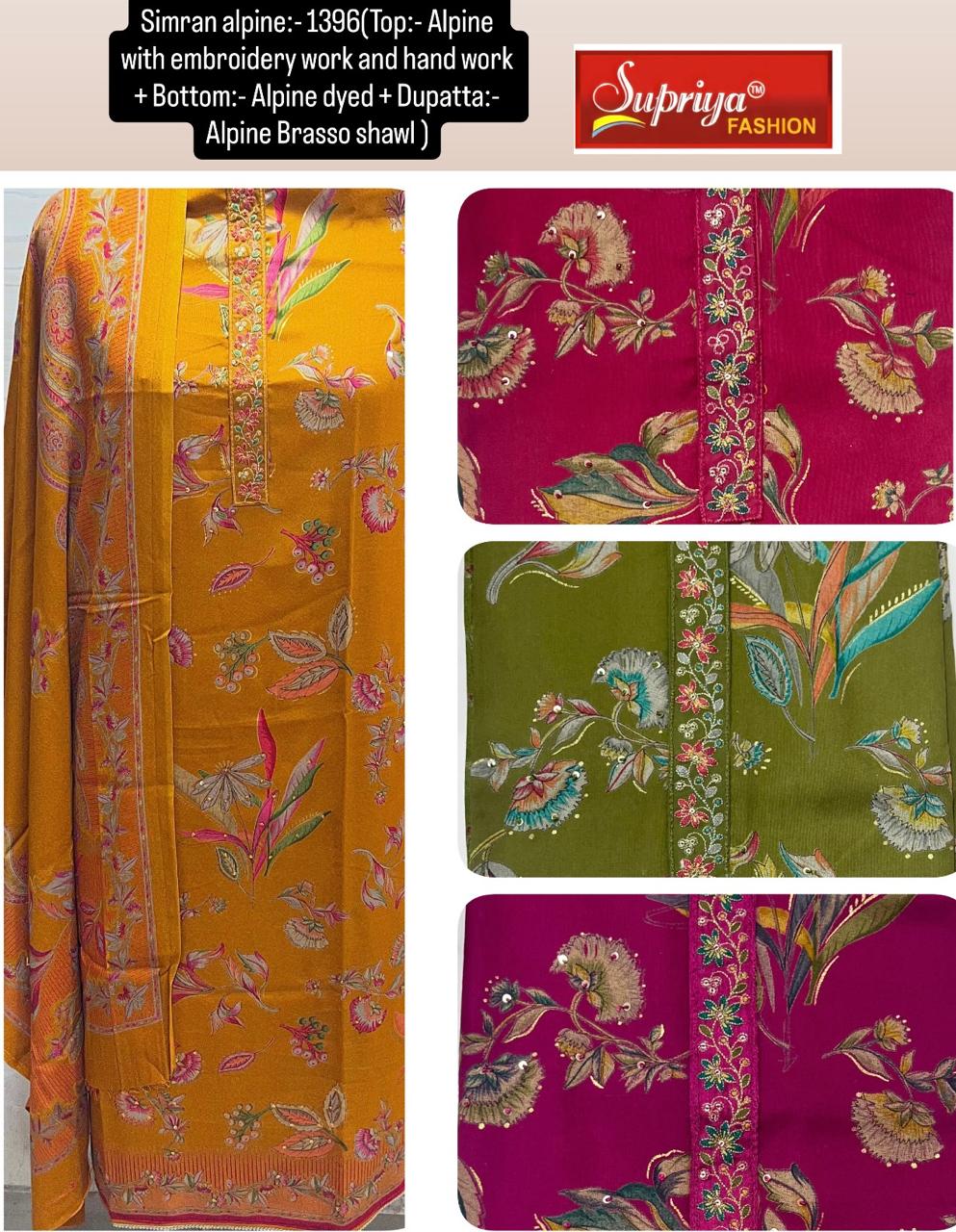 Simran Alpine 1212 Supriya Fashion Alpine Salwar Suits Wholesaler India