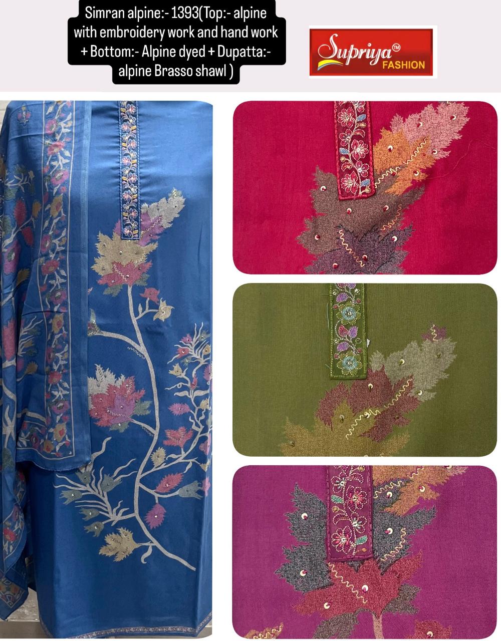 Simran Alpine 1212 Supriya Fashion Alpine Salwar Suits Wholesaler India