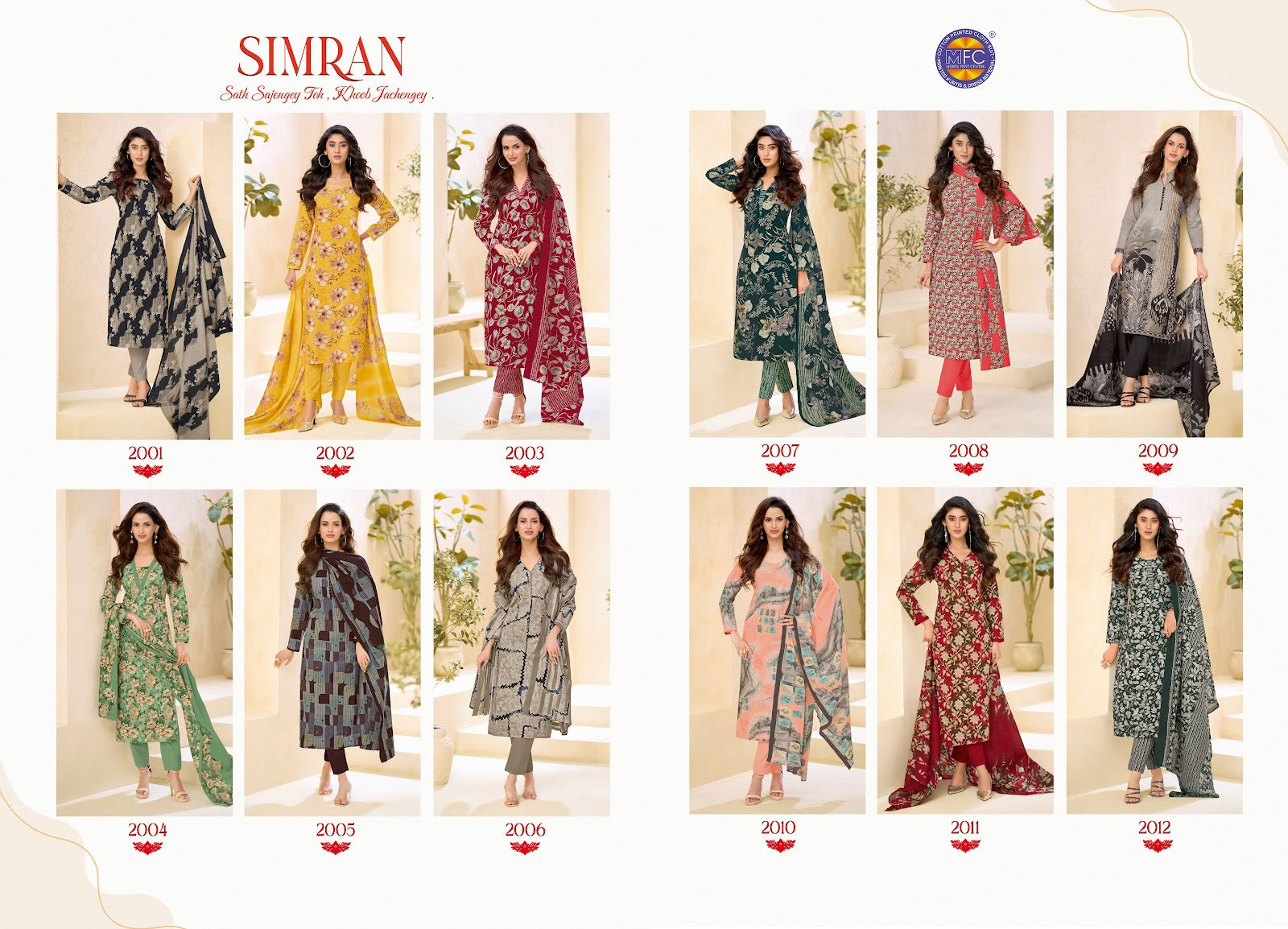 Simran Vol 2 Mfc Cotton Dress Material Supplier Ahmedabad
