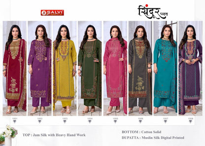 Sindoor Plus Salvi Fashion Jam Silk Pant Style Suits Wholesaler Gujarat