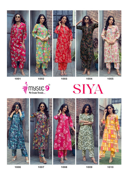 Kt-104 Shree Fabs Pakistani Salwar Suits Exporter Ahmedabad