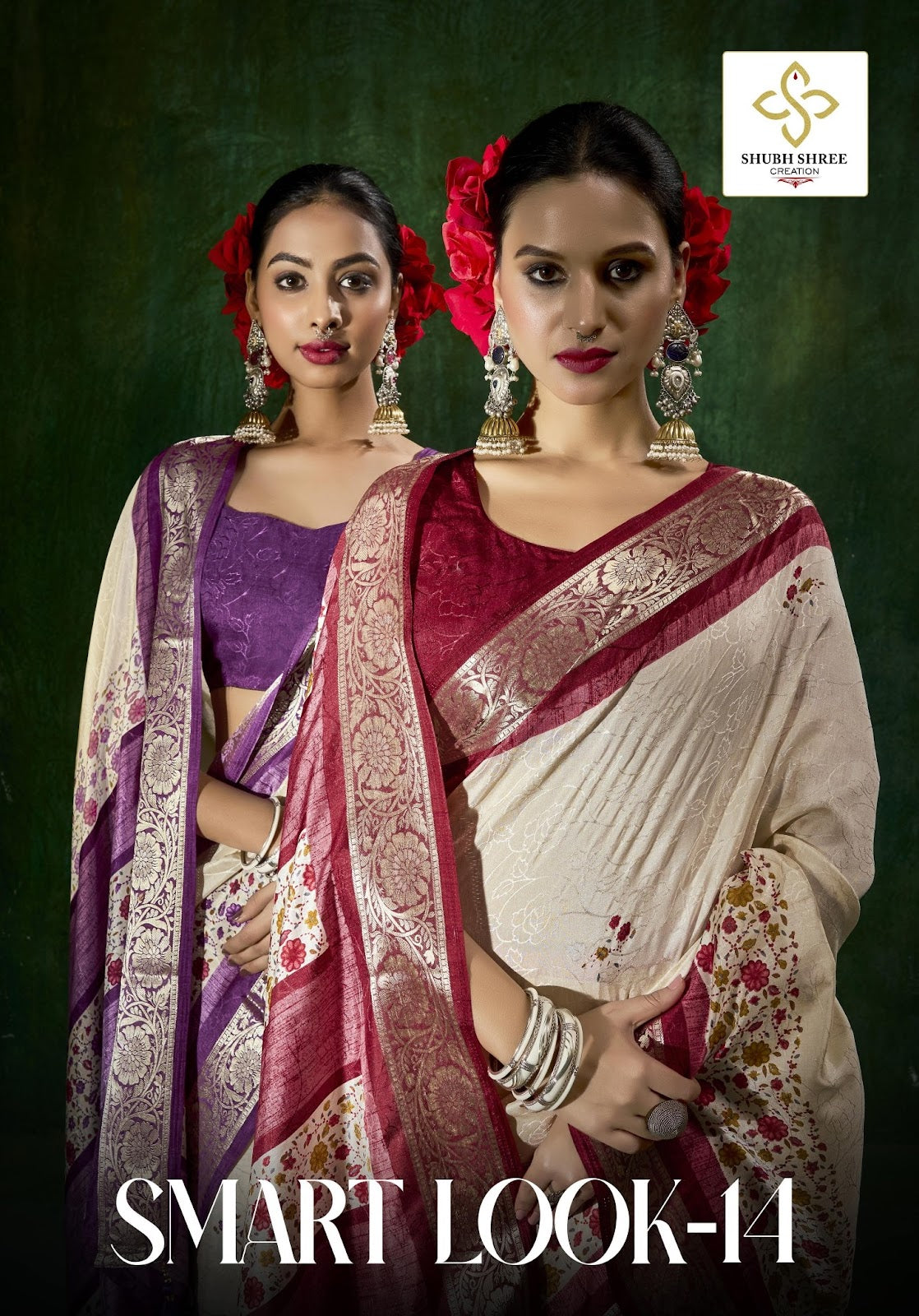 Smart Look 14 Shubh Shree Silk Sarees Wholesaler Ahmedabad