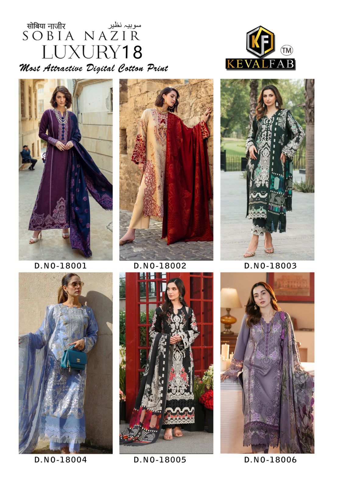 Sobia Nazir Luxury 18 Keval Fab Cotton Karachi Salwar Suits Wholesaler Gujarat