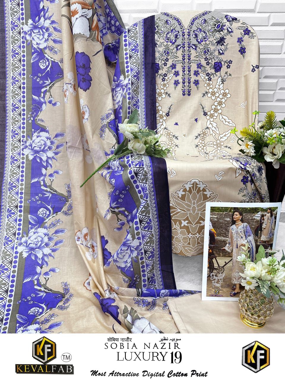 Sobia Nazir Luxury 19 Keval Fab Cotton Karachi Salwar Suits Supplier Gujarat