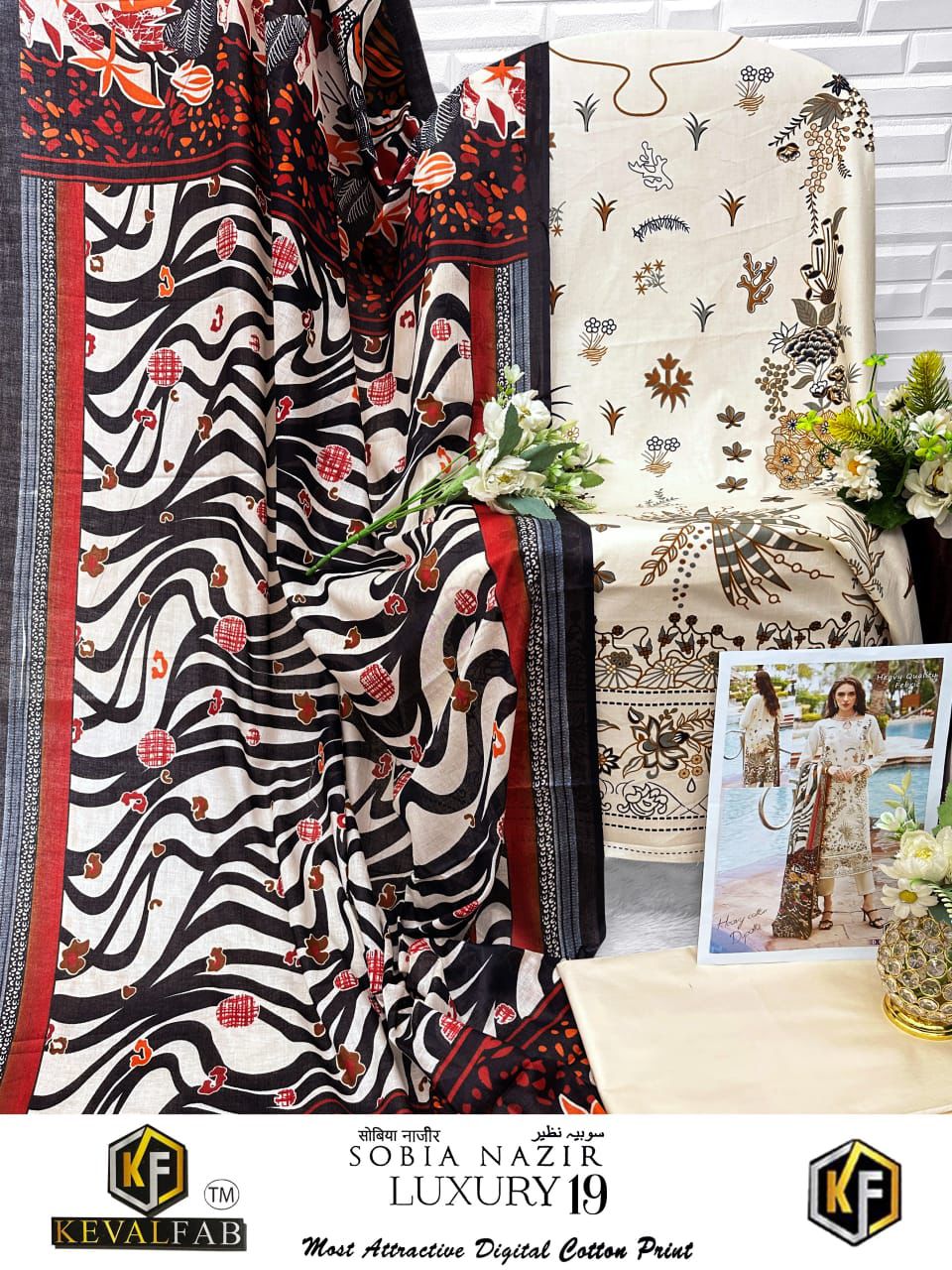 Sobia Nazir Luxury 19 Keval Fab Cotton Karachi Salwar Suits Supplier Gujarat