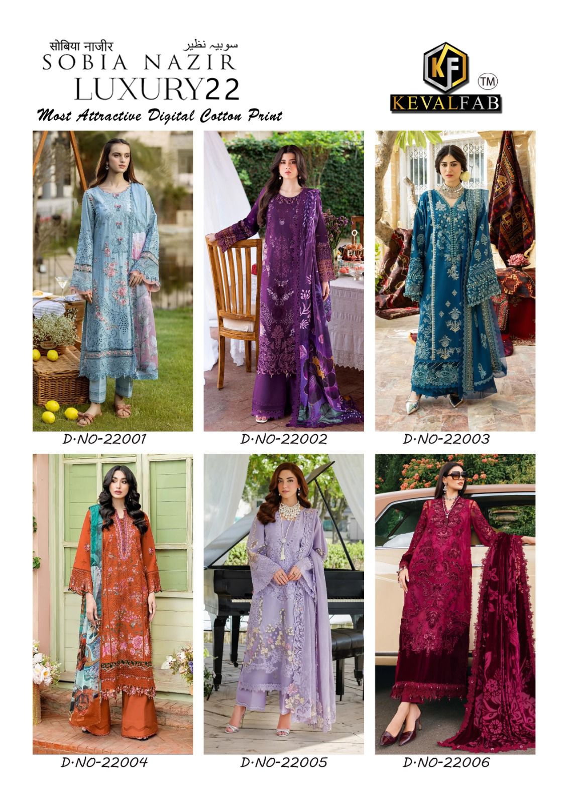 Sobia Nazir Luxury 22 Keval Fab Cotton Karachi Salwar Suits Supplier India