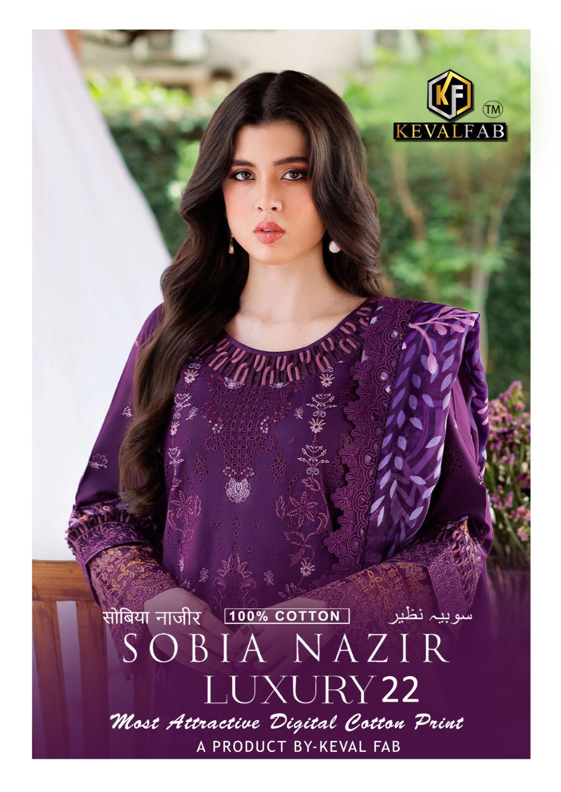 Sobia Nazir Luxury 22 Keval Fab Cotton Karachi Salwar Suits Supplier India